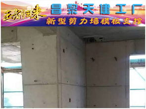 南開區(qū)建筑模板支撐銷售市場分布與行業(yè)動態(tài)淺析——以昌黎縣天建鋼結(jié)構(gòu)等企業(yè)為例