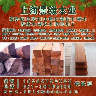 巴勞木 建筑建材領(lǐng)域的優(yōu)選硬木