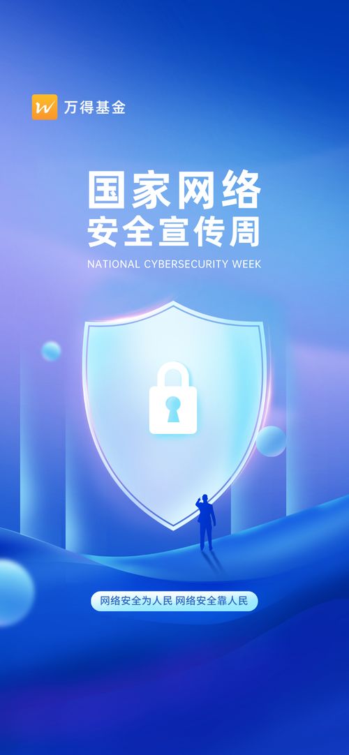 筑牢網(wǎng)絡(luò)安全防線 一文深度解析網(wǎng)絡(luò)安全知識(shí)與相關(guān)軟件開(kāi)發(fā)