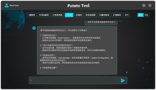 一鍵解密 網(wǎng)絡(luò)安全神器引領(lǐng)信息安全軟件開(kāi)發(fā)新紀(jì)元