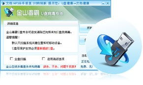 守護(hù)數(shù)字疆域 如何選擇合適的木馬專(zhuān)殺軟件