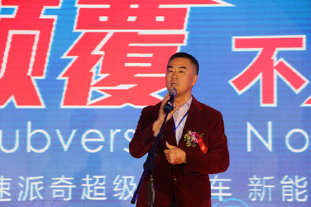 速派奇超級(jí)電動(dòng)車發(fā)布，一場(chǎng)顛覆視覺盛宴震撼汽車界