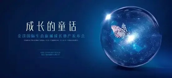 金茂U18成長(zhǎng)社區(qū) 以數(shù)字科技重塑重慶兒童的發(fā)展軌跡