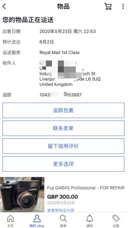 二手相機海淘過關(guān)怎么交稅 附英德海淘轉(zhuǎn)運二手相機全攻略