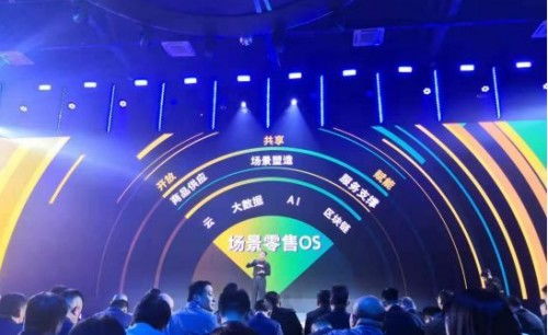 助力構(gòu)建智慧零售生態(tài)體系,蘇寧開(kāi)放賦能釋放 新基建 價(jià)值