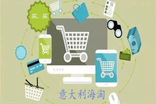 意大利郵寄中國有哪些正規的清關渠道