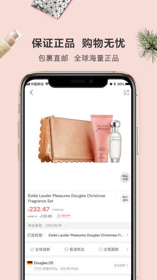 應用詳情 應用寶官網