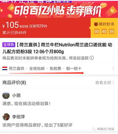 拼多多上線海淘頻道 優(yōu)化海淘物流體驗(yàn)，拓展跨境電商新藍(lán)海