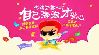 脫歐后英國海淘變局 是價格洼地，還是物流迷局？